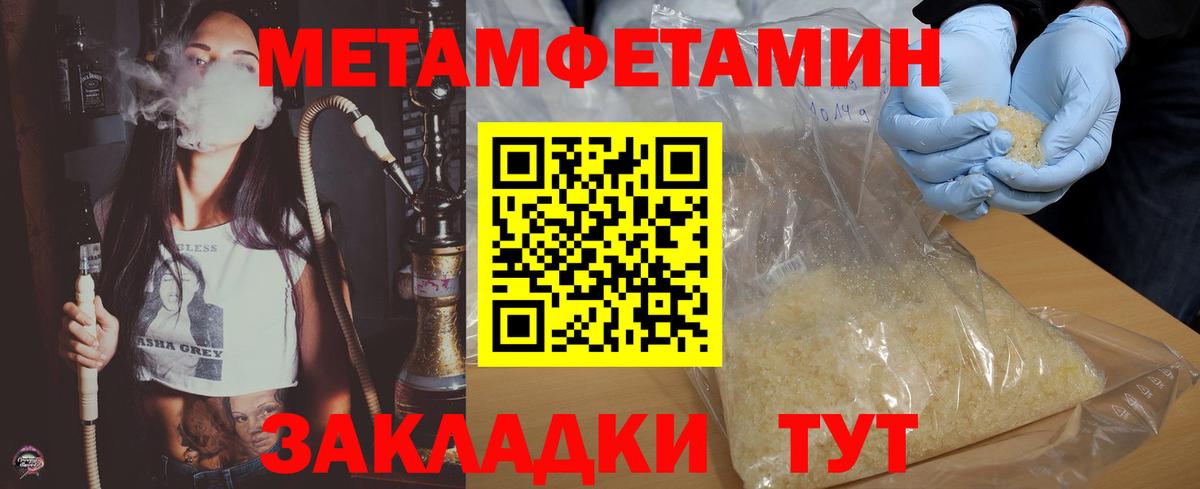 АМФ Premium Берёзовский