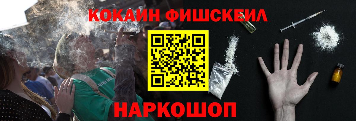 Кокаин  наркошоп  Вход с VPN  Берёзовский  КОКАИН VHQ  Кокаин VHQ 