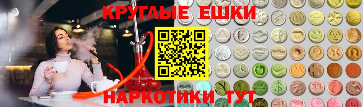 Ecstasy Punisher Берёзовский
