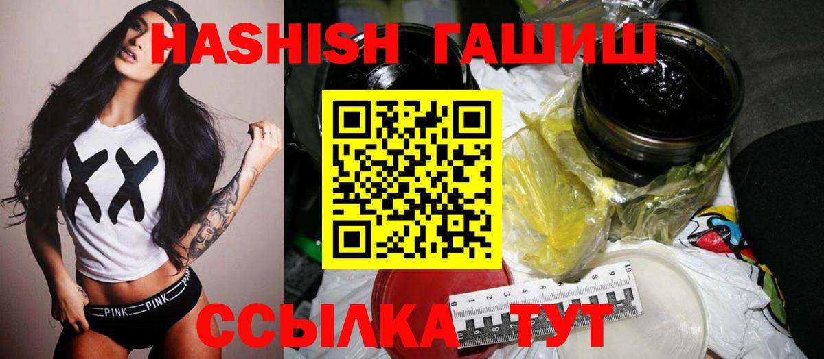 Гашиш hashish Берёзовский