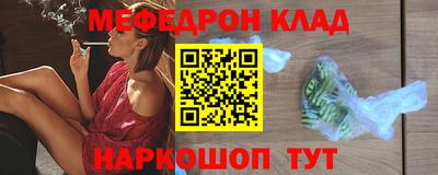 МДМА Аргун