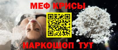 МДМА Аргун
