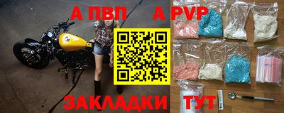 эйфоретик Апрелевка
