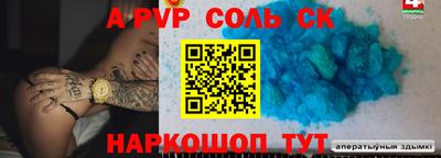 jwh Апшеронск