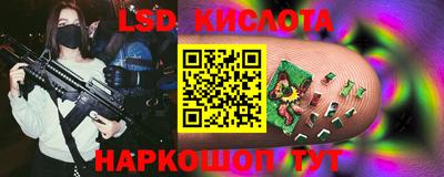 jwh Апшеронск