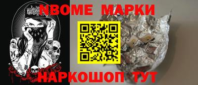 jwh Апшеронск