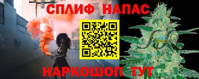 jwh Апшеронск