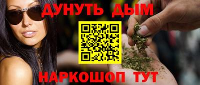 jwh Апшеронск
