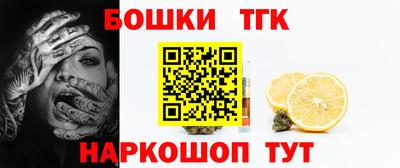jwh Апшеронск