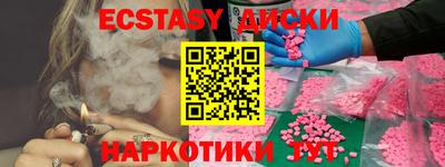 МДМА Аргун