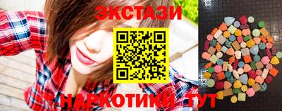 эйфоретик Апрелевка