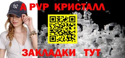 МДМА Аргун