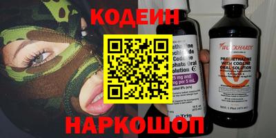 эйфоретик Апрелевка