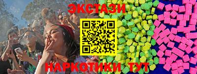 эйфоретик Апрелевка