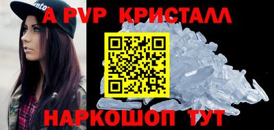 jwh Апшеронск