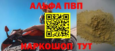 эйфоретик Апрелевка