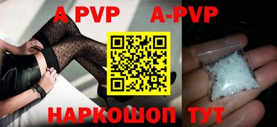 эйфоретик Апрелевка