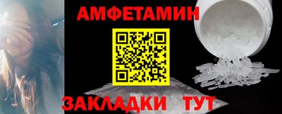 эйфоретик Апрелевка