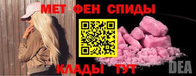 МДМА Аргун