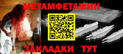 jwh Апшеронск
