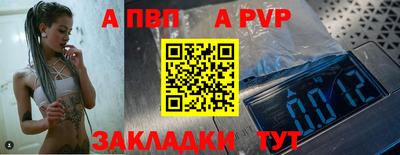 jwh Апшеронск