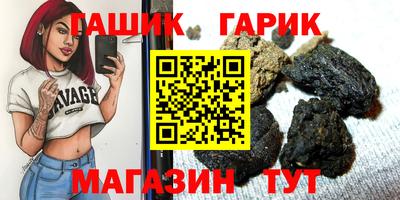 МДМА Аргун