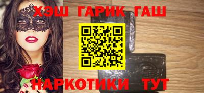 jwh Апшеронск
