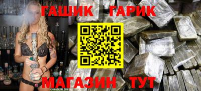 jwh Апшеронск