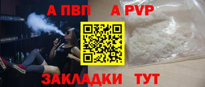 jwh Апшеронск