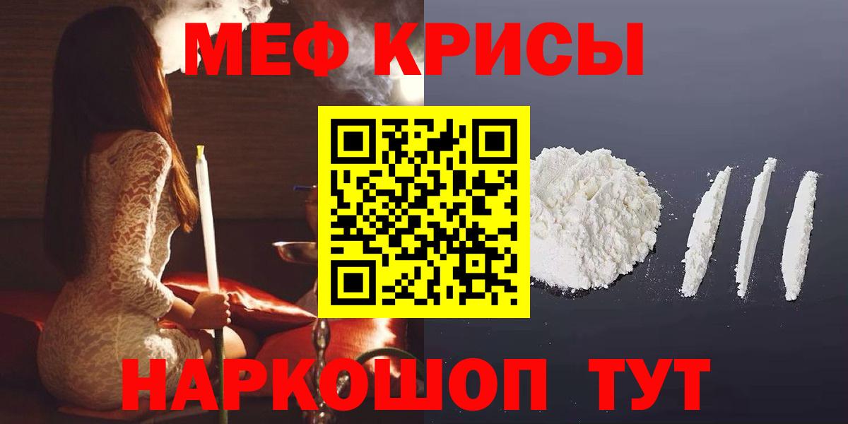APVP СК   ГАШ  Лсд 25  Cocaine  Вход с VPN  Берёзовский  Бошки Шишки  Кодеин  Мефедрон  