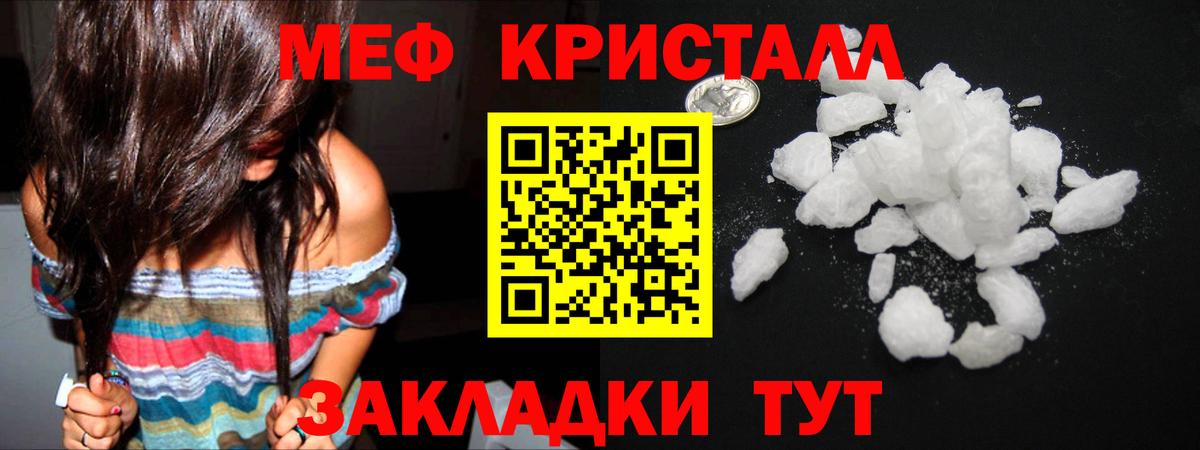 блэк спрут как зайти  МЯУ-МЯУ  Вход с VPN  Берёзовский  где купить   Меф mephedrone  МЯУ-МЯУ  МЕФ мука 