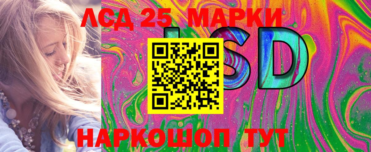 Берёзовский  Наркотические марки 1500мкг  Вход с VPN  купить   Наркотические марки 1500мкг  Наркотические марки 