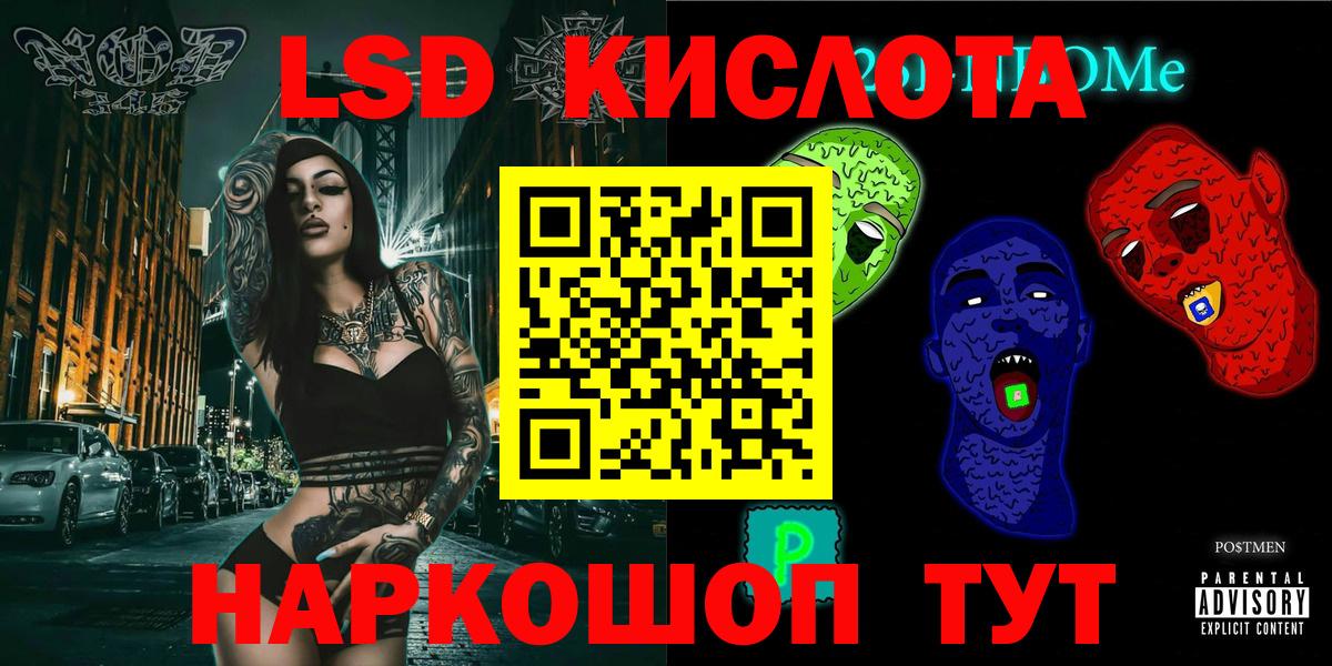 Наркотические марки 1,5мг Берёзовский