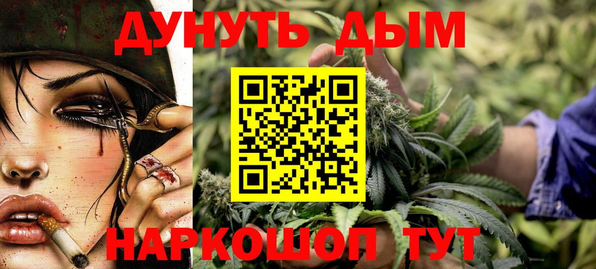 Бошки Шишки план  Конопля ГИДРОПОН  Вход с VPN  Берёзовский  Шишки марихуана OG Kush 